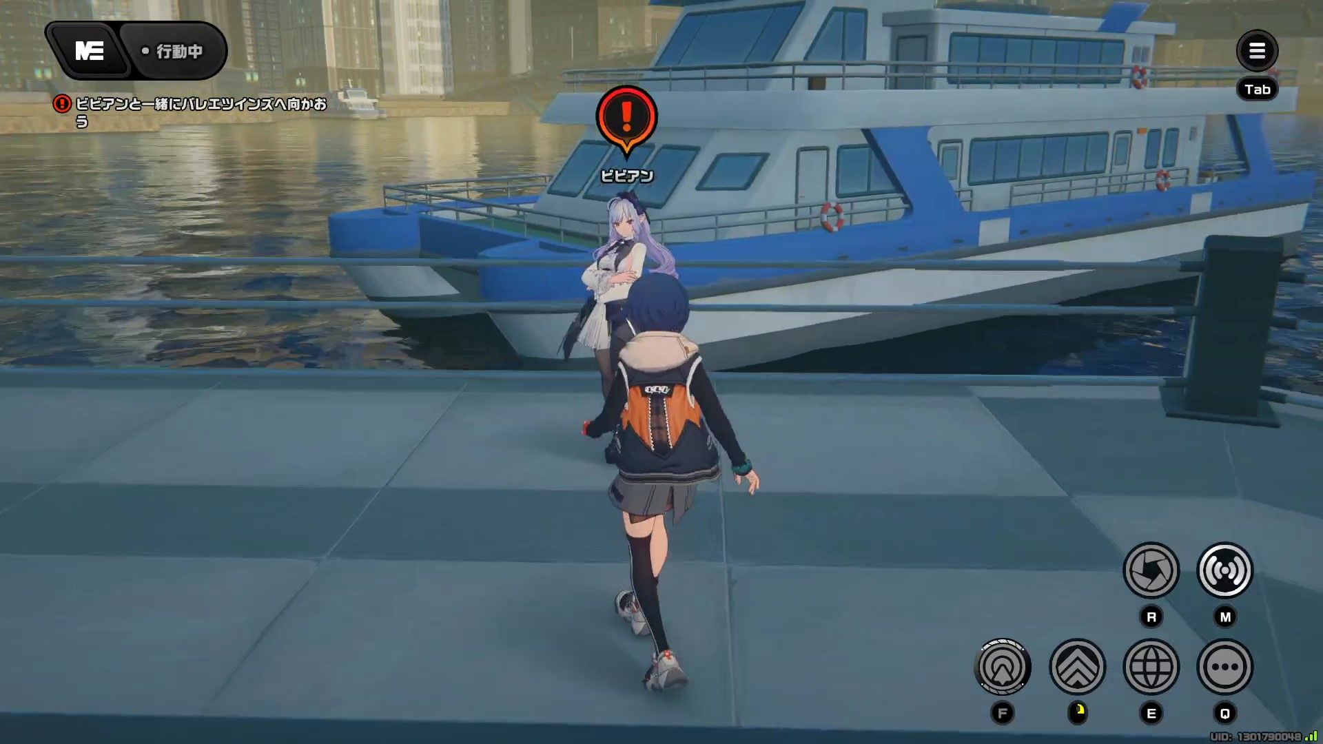 バレエツインズのビビアンに話しかける