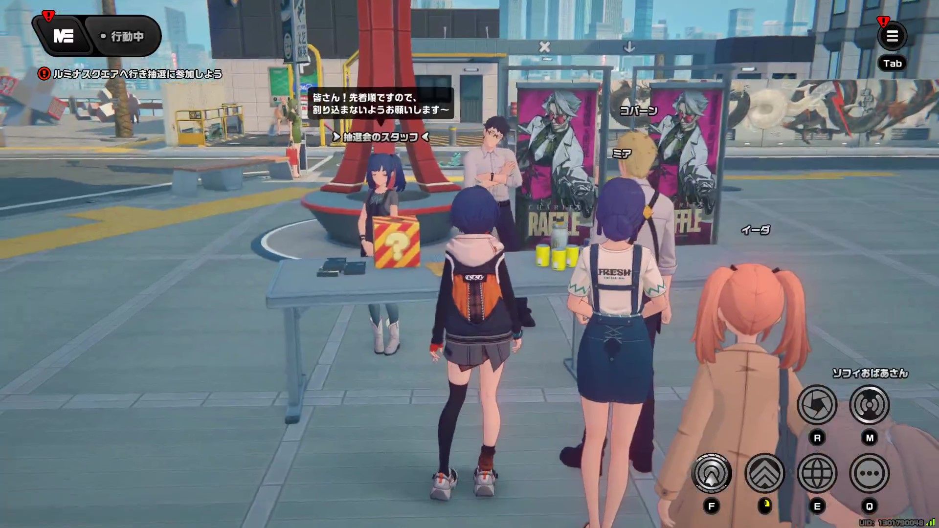 抽選会のスタッフに話しかける