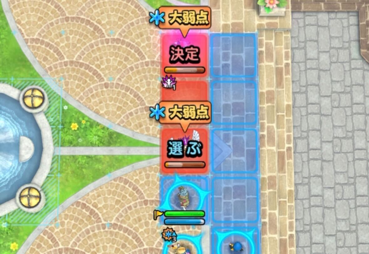 カミュでゼシカを倒しきる