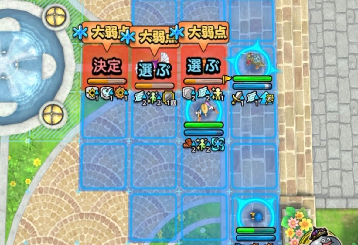 カミュで横3体を会心＆連続攻撃で倒す