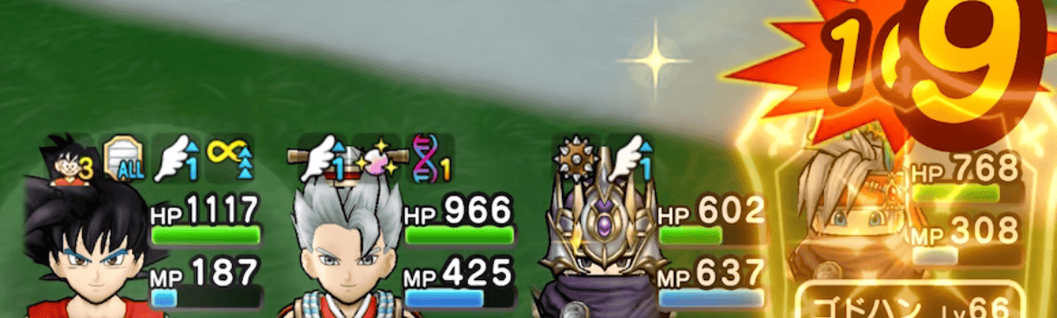 しょうていうちのふきとばしはゴッドハンドで対策