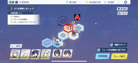 任務2-1(ハード)パズル攻略(プレゼント)4