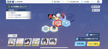 任務2-1(ハード)パズル攻略2