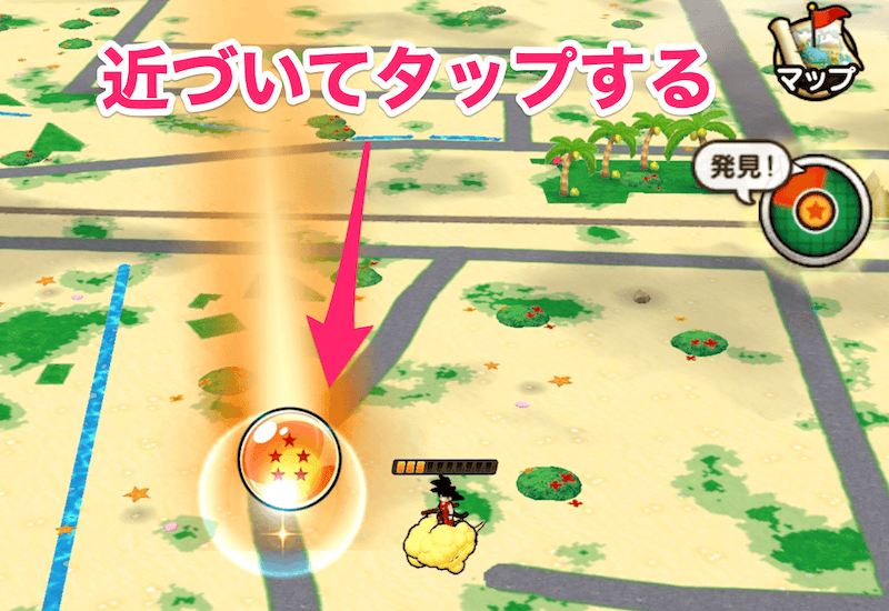 シンボルに近づいてタップでイベント発生