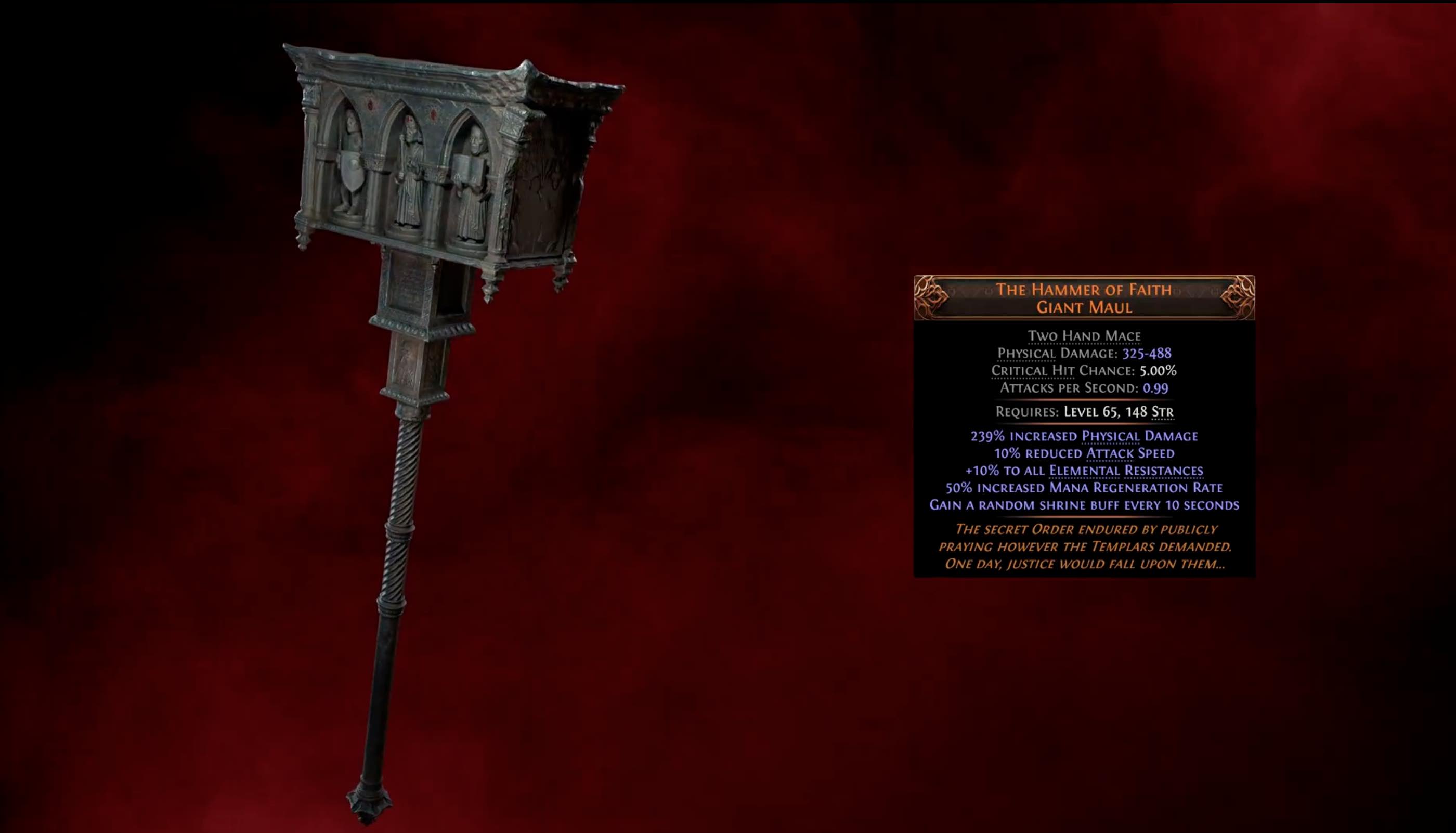 ユニークアイテム