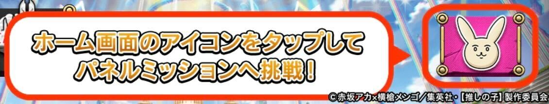 ウサギアイコン