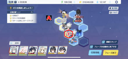 任務2-2(ハード)パズル攻略2