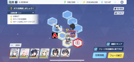 任務2-2(ハード)パズル攻略(プレゼント)4