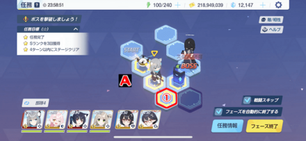 任務2-2(ハード)パズル攻略(プレゼント)3