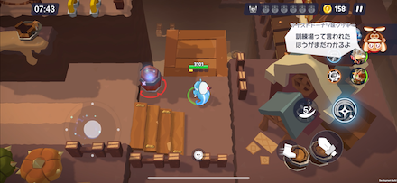 3-1のくまゼリー