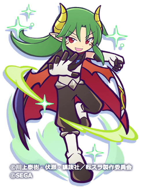 サタン ver.ヴェルドラ(星7)