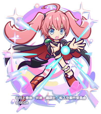 ミリム・ナーヴァ 立ち絵