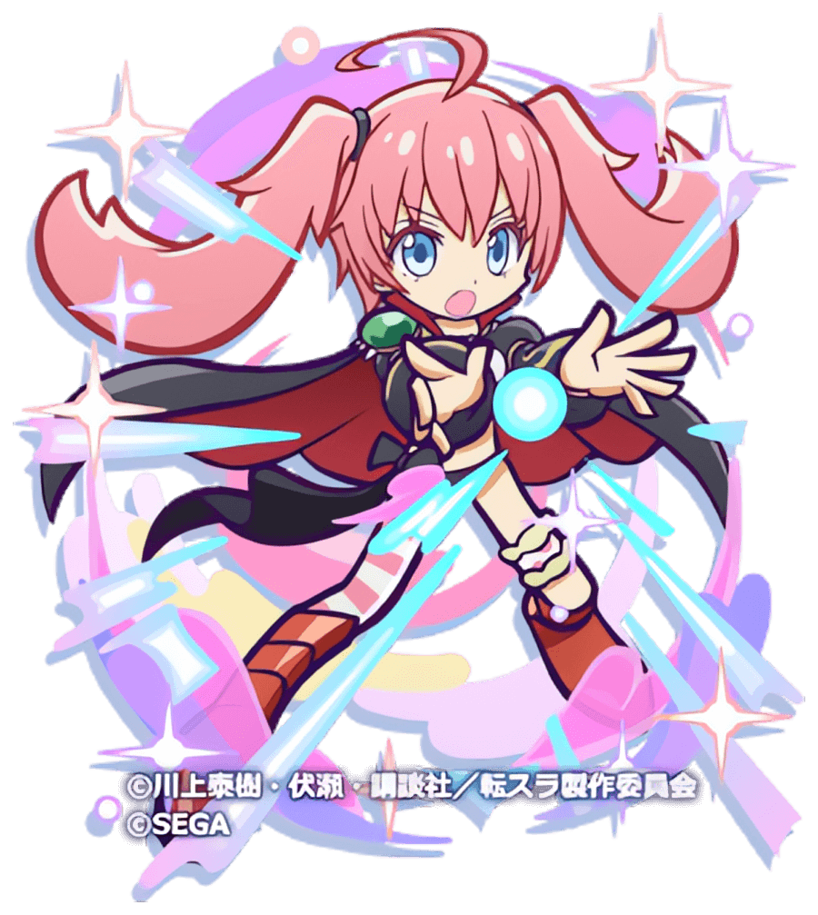 ミリム・ナーヴァ(星7)