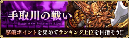 トップバナー用