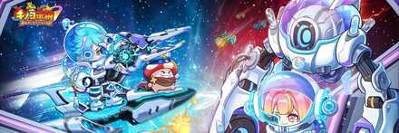 諸界争覇イベントの画像