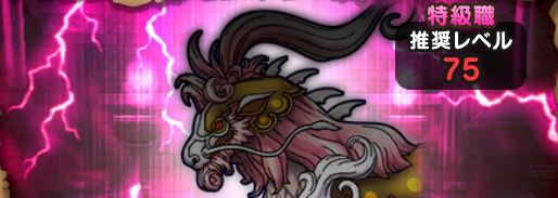 レジェンドホース