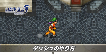 アイキャッチ　ダッシュ