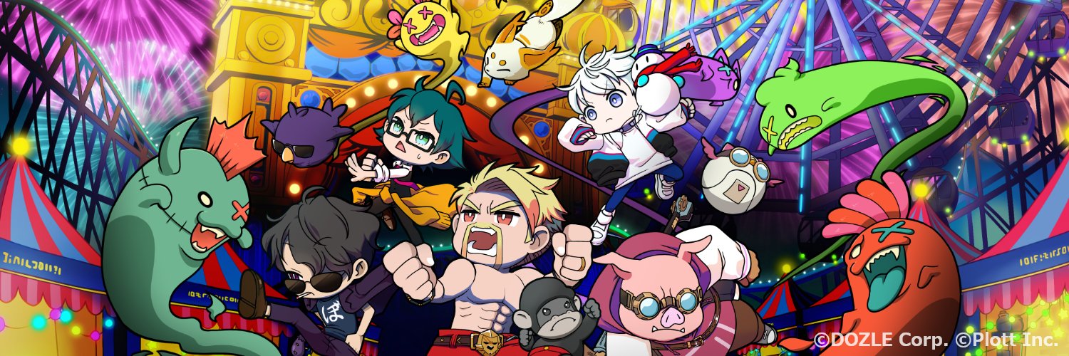 ゴゴゴゴーストランド | ドズル社ランドを取り戻せ！