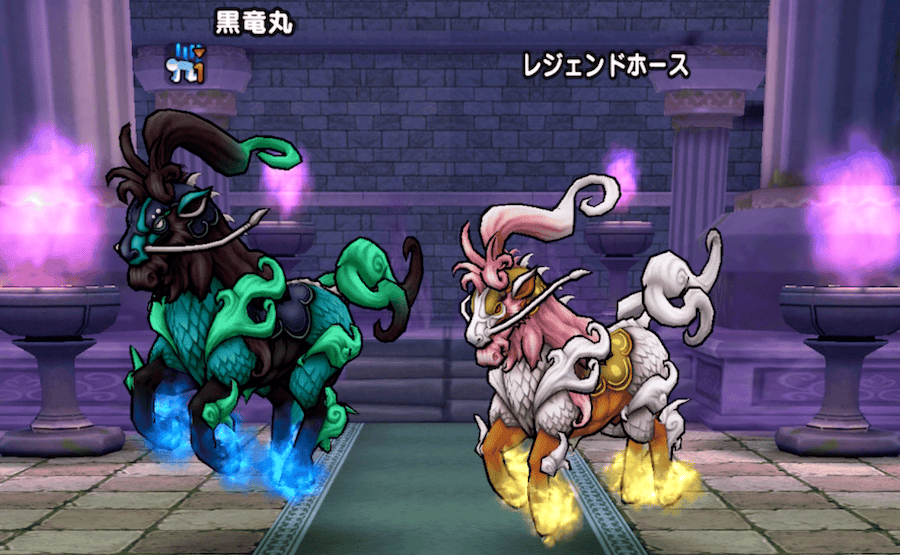 レジェンドホース