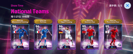 STナショナルチーム(03/13)画像