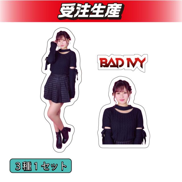 【はに】BADIVY　フレークシール