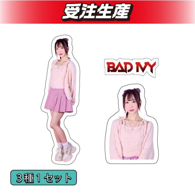 【睡花】BADIVY　フレークシール