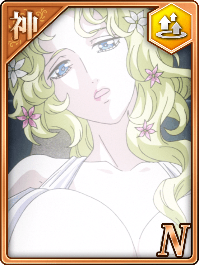 アフロディテの憐憫