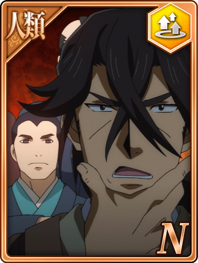 武士の問いかけ