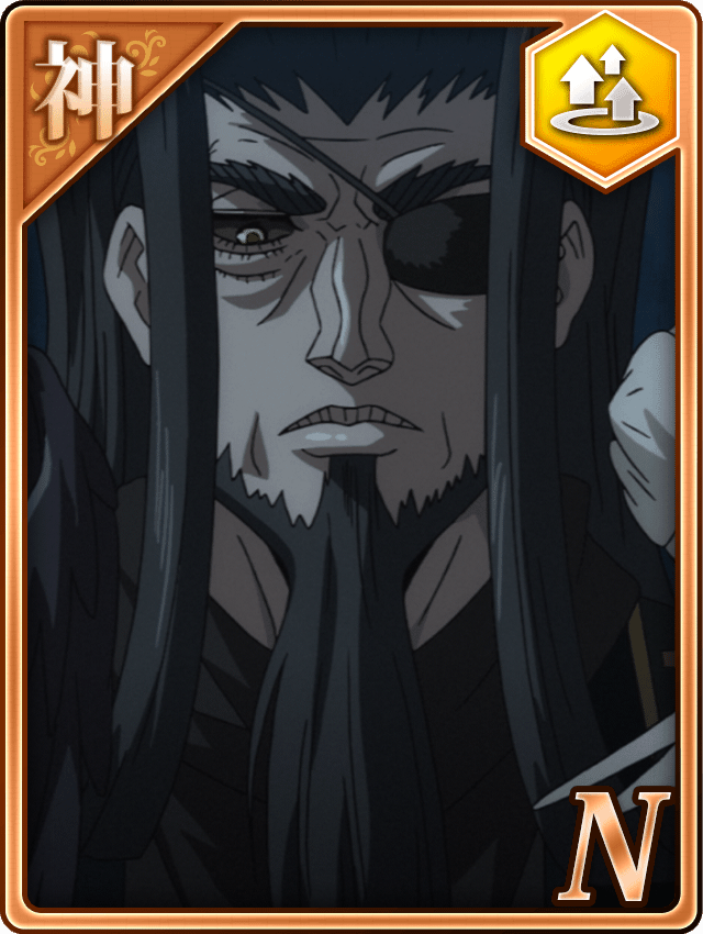 オーディンの思惑