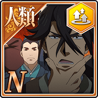 武士の問いかけ