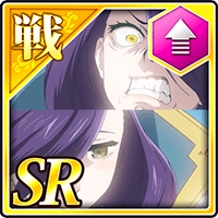 震える者/轟かす者