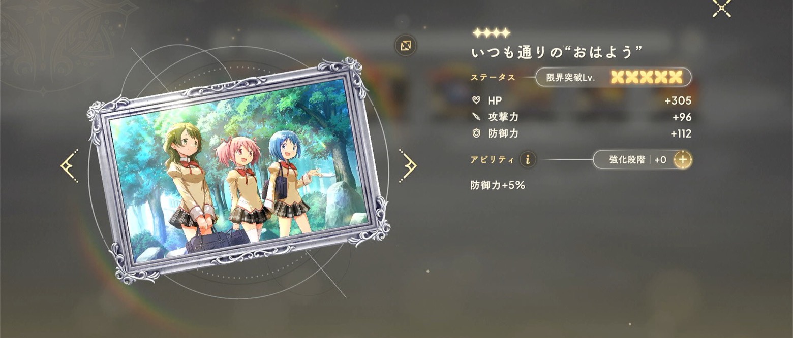 ポートレイト重複