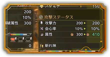 爆破