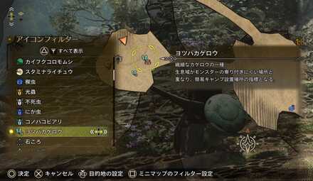 ヨツバカゲロウ地図