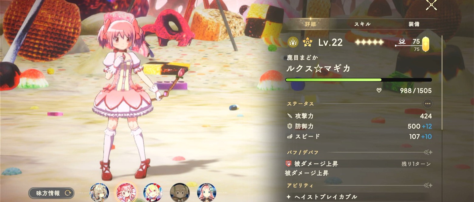 ブレイカー