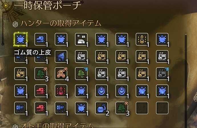 一時保管ポーチに上限はない