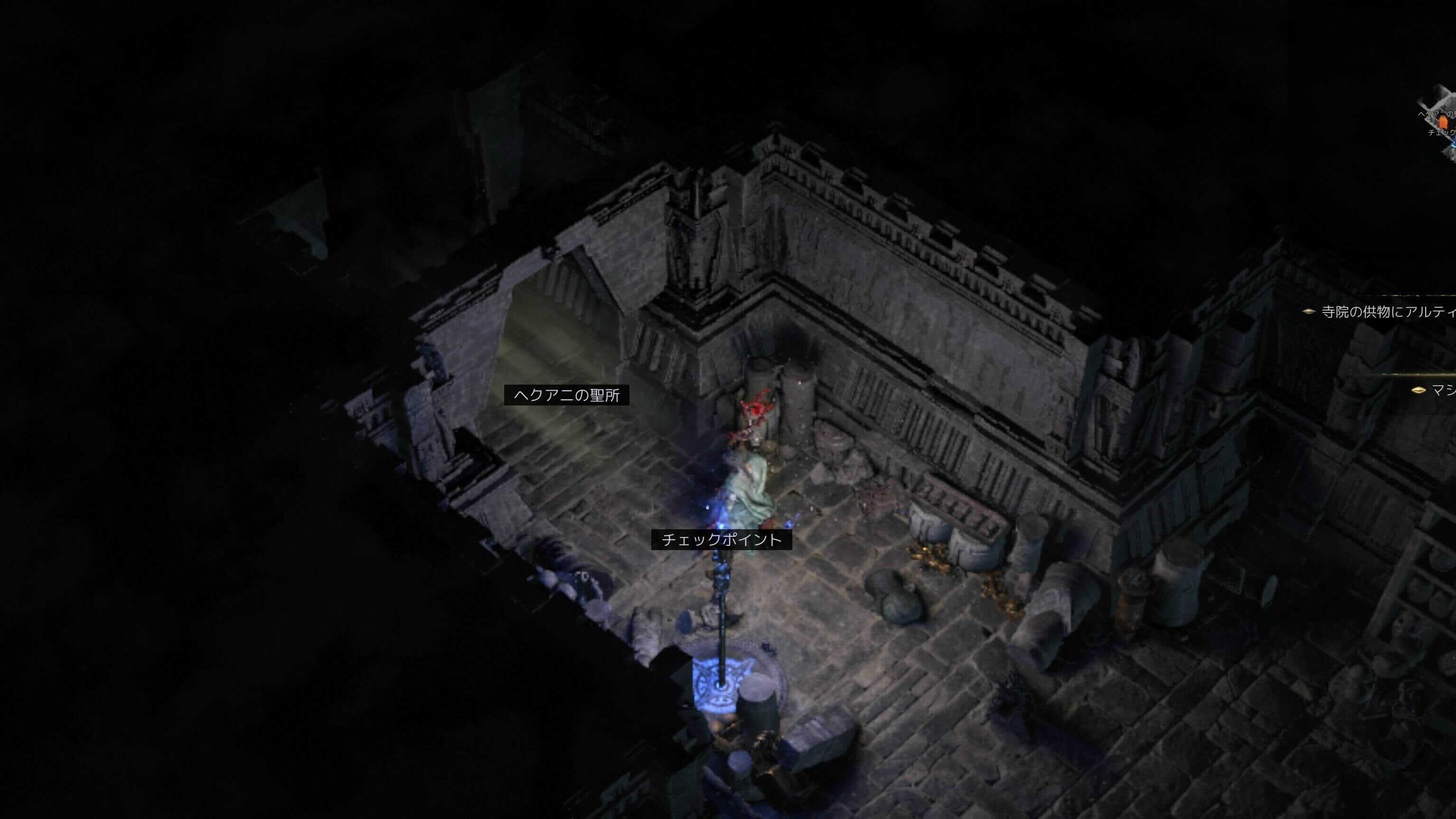 ヘクアニの聖所