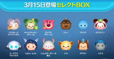 セレクトボックス