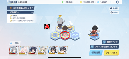 任務3-1パズル攻略2