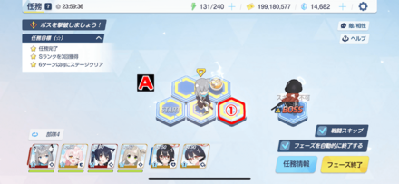 任務3-1パズル攻略3