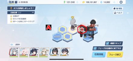 任務3-2パズル攻略3