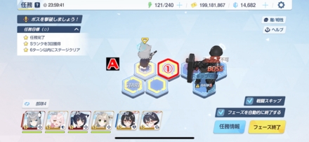 任務3-2パズル攻略2