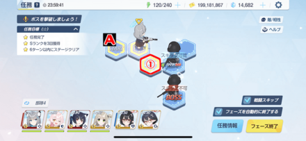 任務3-3パズル攻略2