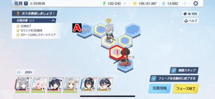 任務3-3パズル攻略3