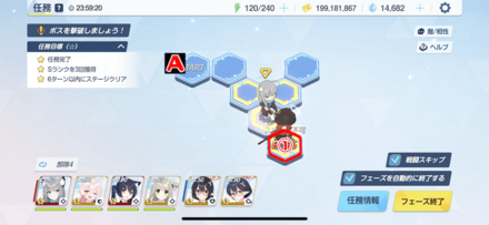 任務3-3パズル攻略4