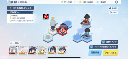 任務3-4パズル攻略2