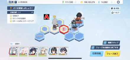 任務3-4パズル攻略3