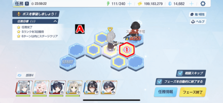 任務3-4パズル攻略4