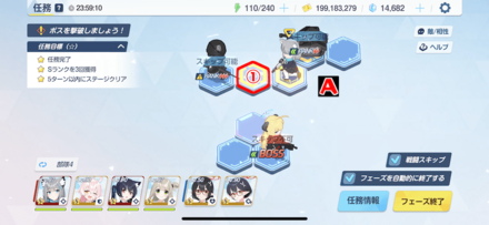 任務3-5パズル攻略2