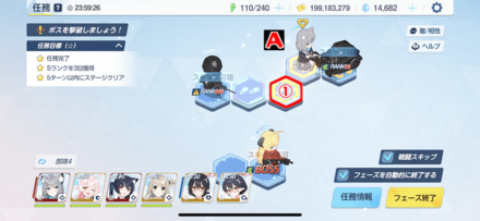 任務3-5パズル攻略1